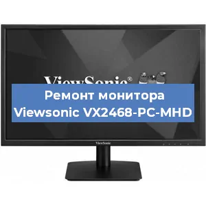 Замена конденсаторов на мониторе Viewsonic VX2468-PC-MHD в Краснодаре
